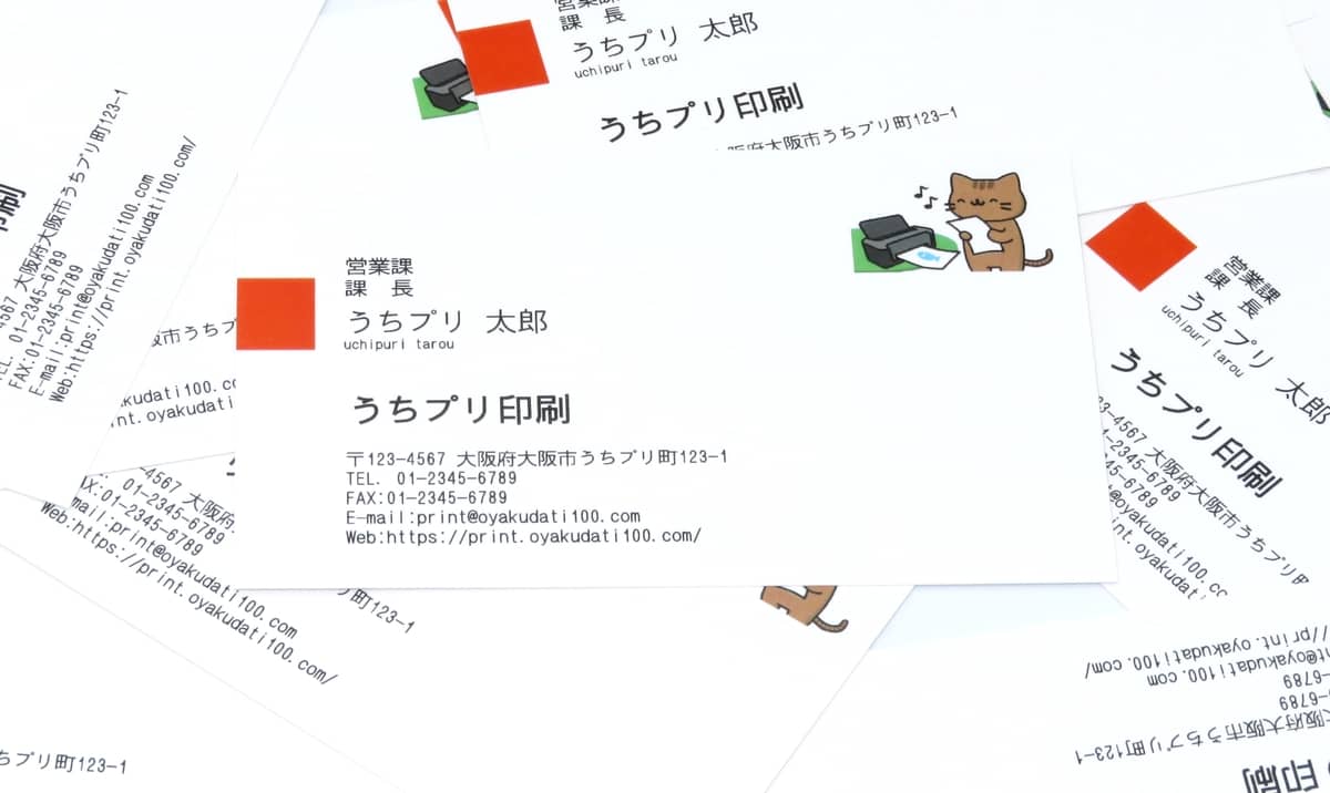 プリスタで名刺を作成する手順