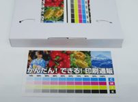 プリスタで作った名刺