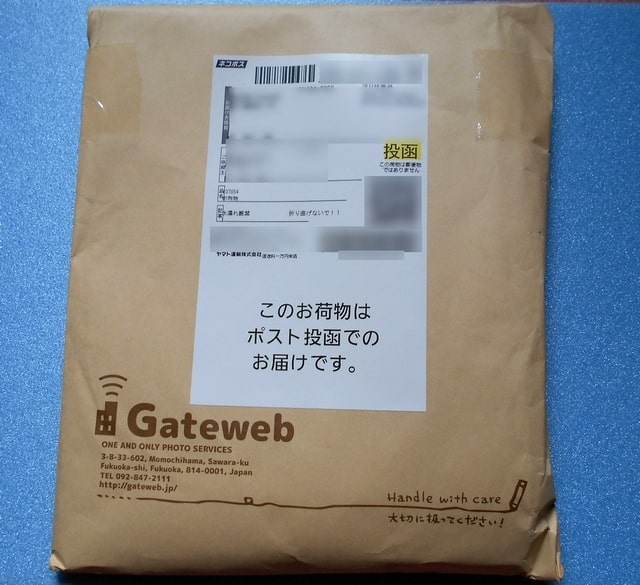 デコプチカードで印刷した名刺（荷姿）