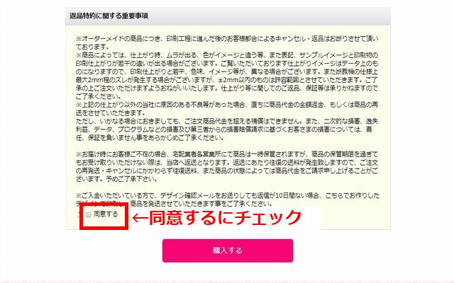 名刺キュート最終確認
