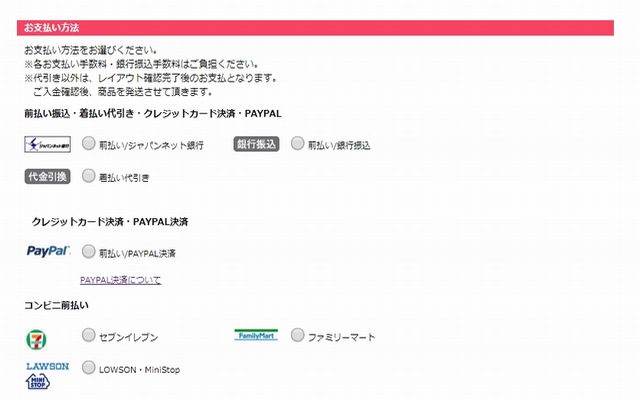 女の名刺入力画面その2