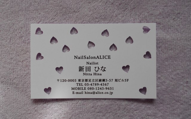 女の名刺現物2(小)