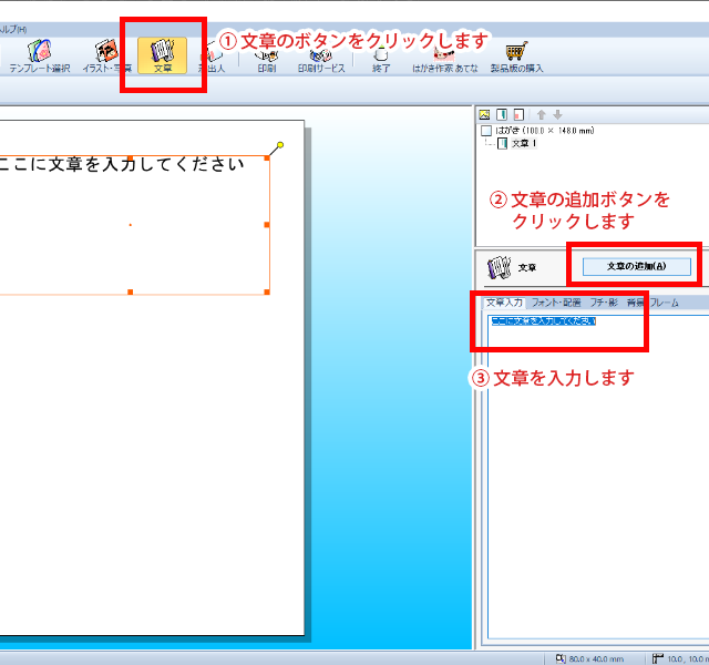 はがき作家裏面2