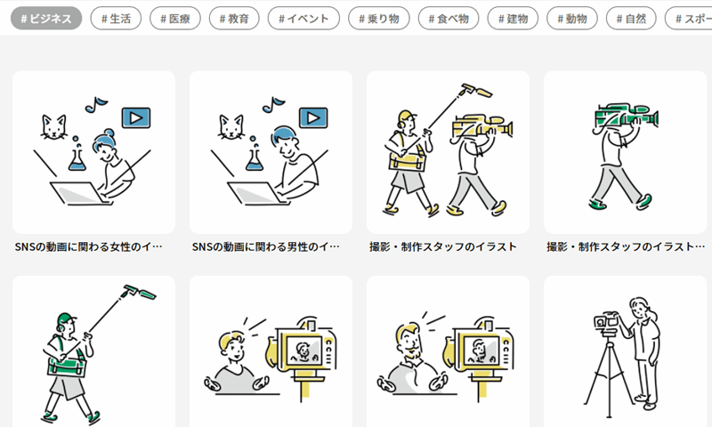 無料で使える フリーのイラスト素材サイトまとめ うちプリ