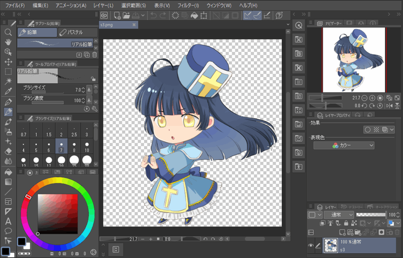 CLIPSTUDIO体験版