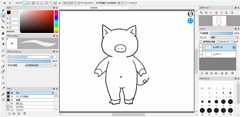 初心者向け Firealpaca ファイアアルパカ の 使い方 うちプリ