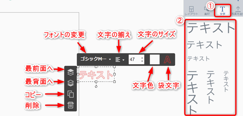 Picky Pics ピッキーピックス を使ってチラシを作ろう うちプリ