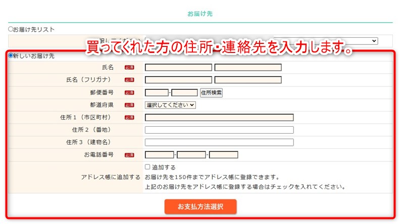 ME-Qで作ったアクリルキーホルダーを売る方法