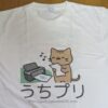 TMIXで作ったTシャツ（表）