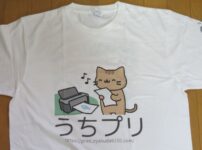 TMIXで作ったTシャツ（表）