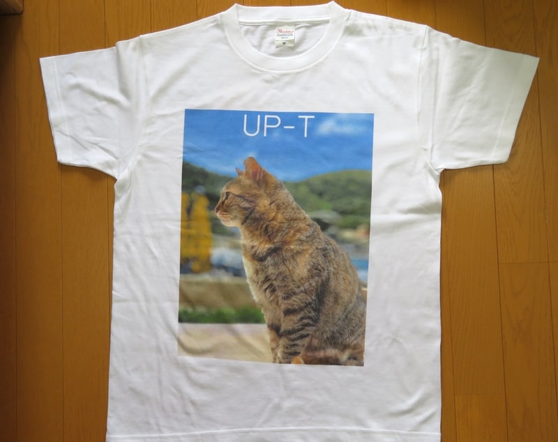 UP-Tで作ったTシャツ