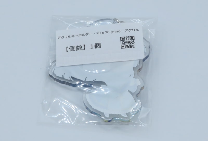BASEで購入したアクリルキーホルダー内装（裏）
