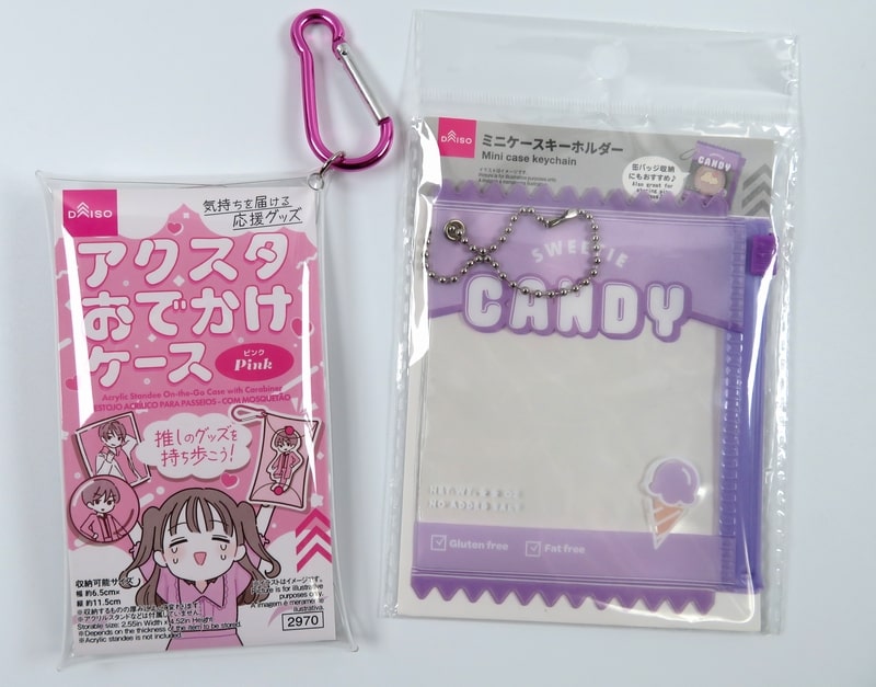 DAISOに売っていたアクリルキーホルダーカバー